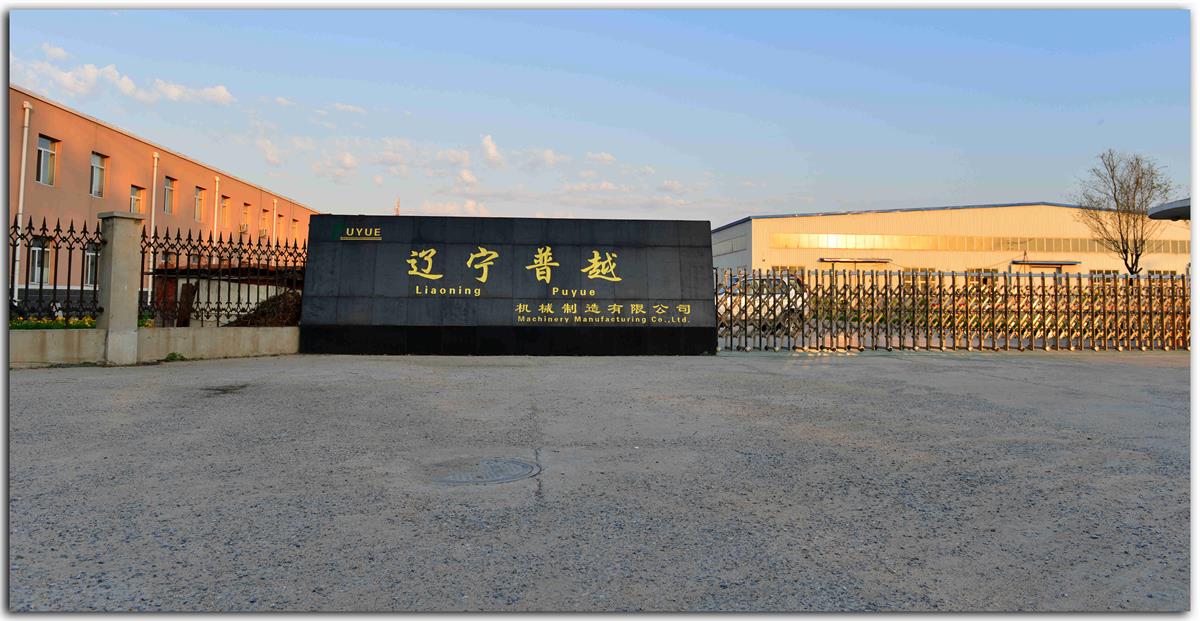 kaiyuan factory2.jpg