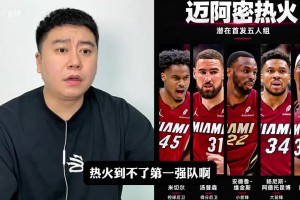 汤普森和德罗赞都确认下家，祝福他们新赛季有更好的状态