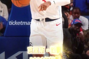 鲍尔迈尔斯回应黑子们抱怨指责詹姆斯加盟76人...