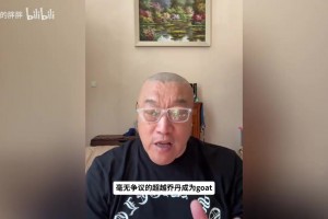 管维佳：勇士新赛季名单已定，库里续约终有眉目，终老金州不是梦