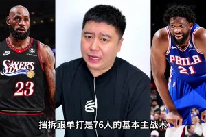 这手势舞怎么样？保罗乔治社媒晒手势舞视频